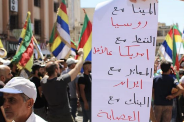 „Die Russen haben den Hafen, die Amerikaner das Öl, die Iraner die Grenzübergänge, die Regimebande die Banken, aber wir haben einander.“ Protestschild in Sueida im Jahr 2023